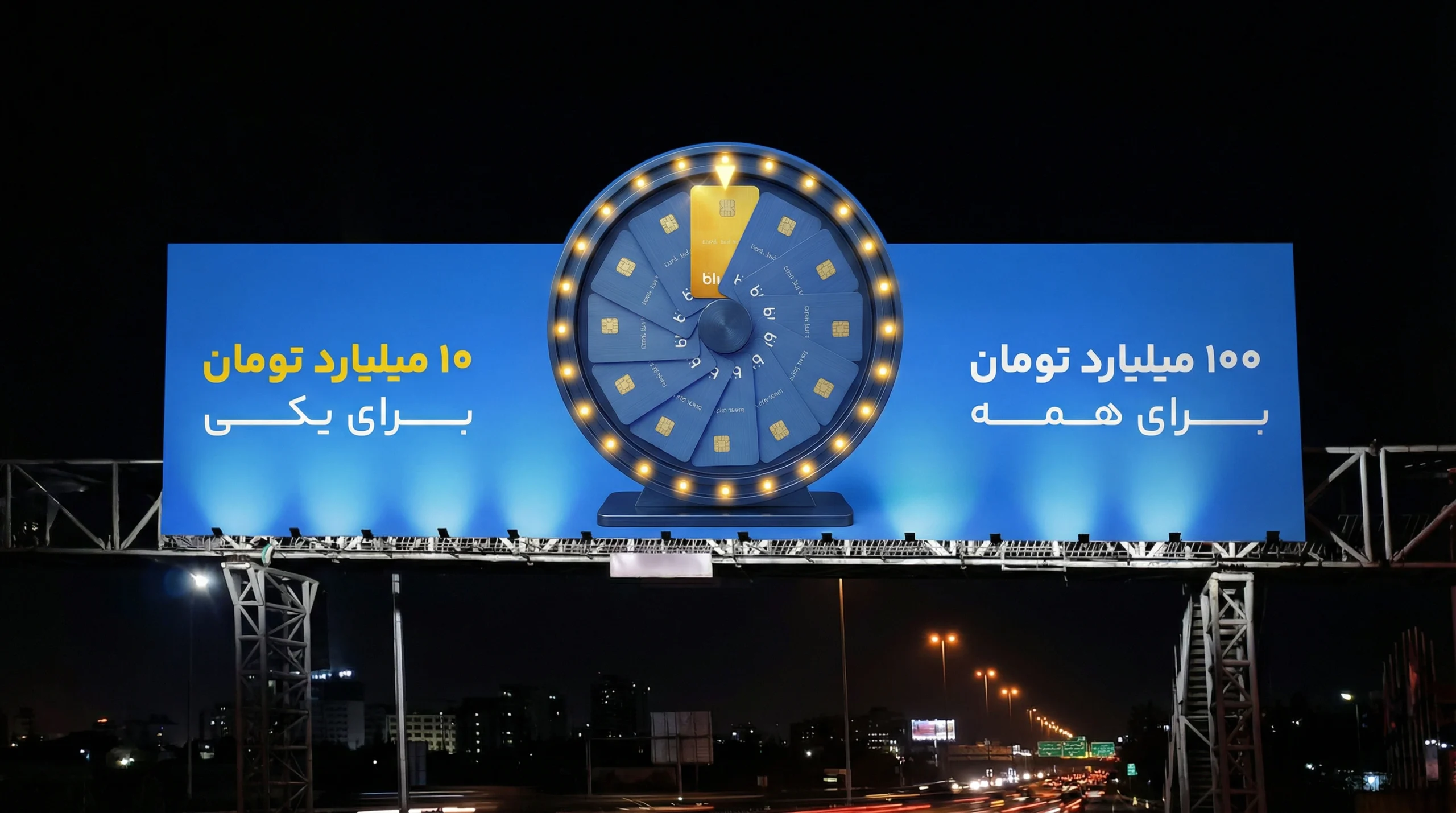 Night-time front-view mockup of the proposed blubank billboard, with an illuminated card wheel extending above the blue panel.