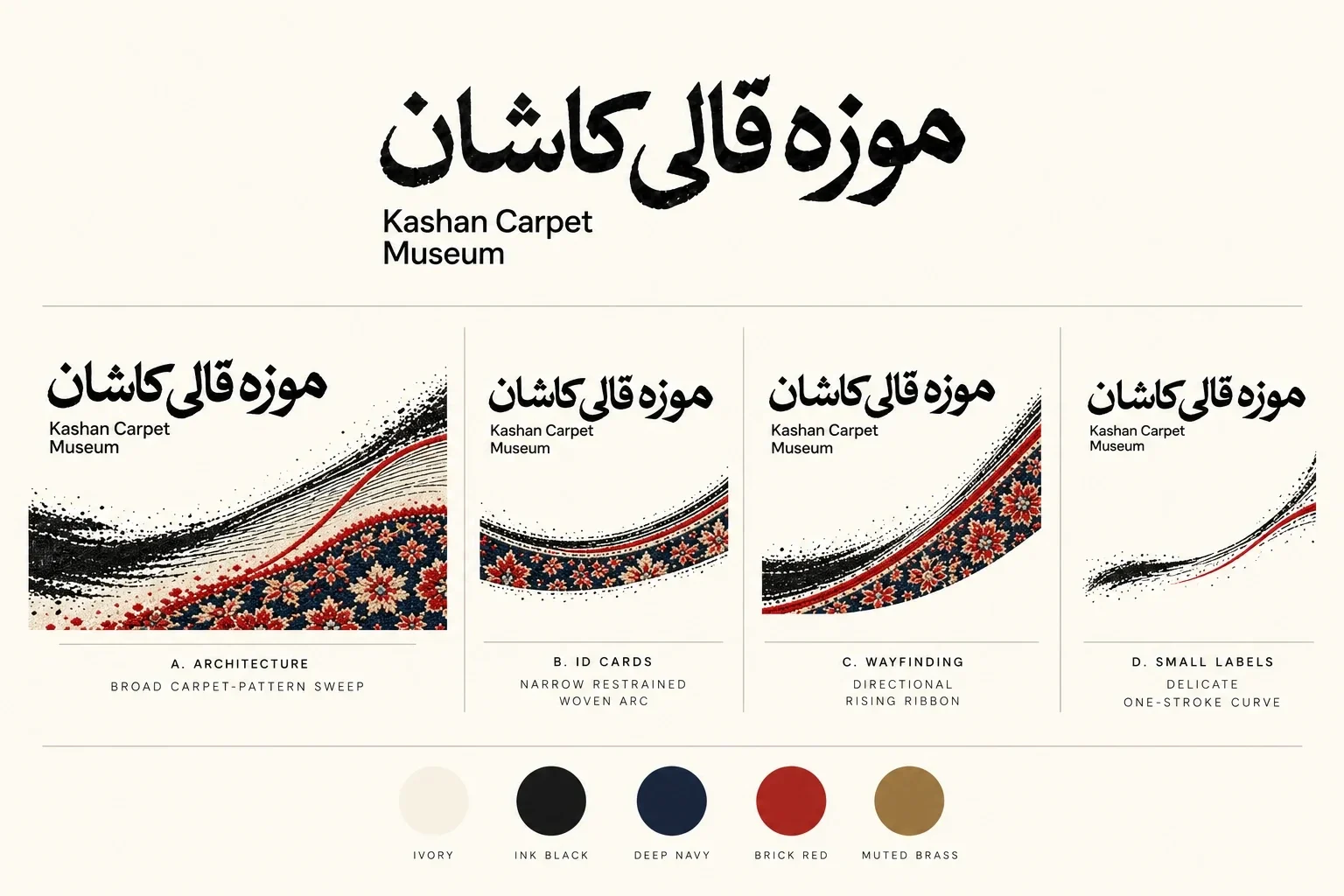 Museum logotype, thread motif and identity applications