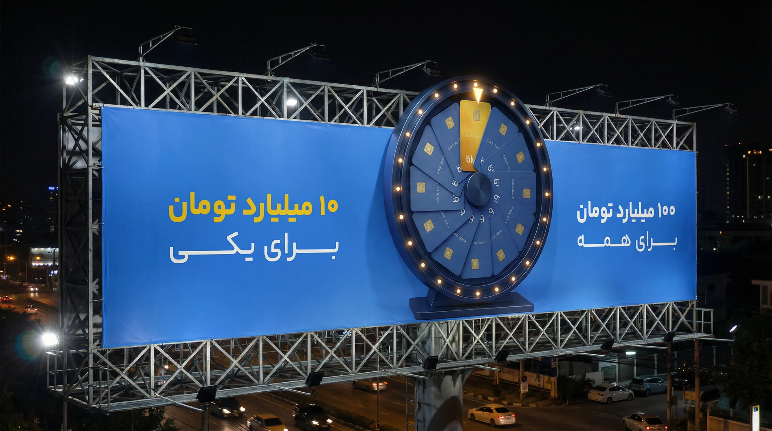 Angled night-time mockup showing the proposed wheel protruding above the rectangular billboard and its illuminated rim.