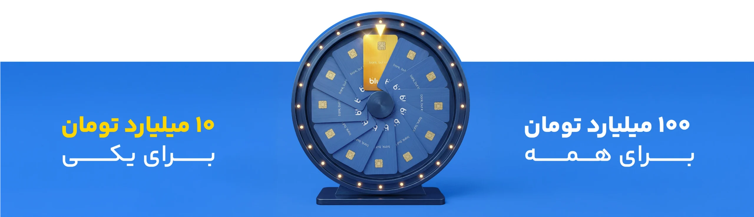 blubank · Everyone Wins